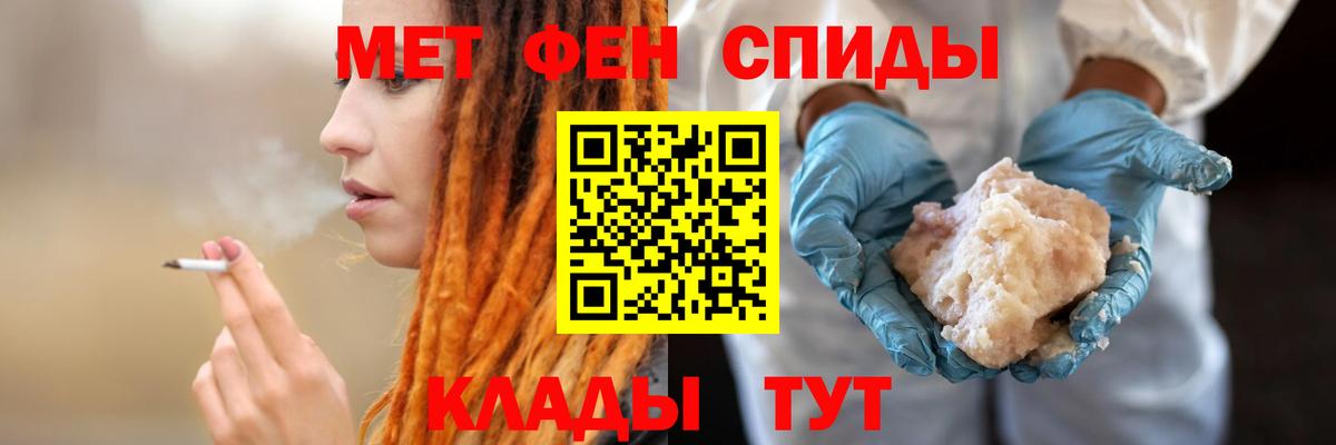 АМФ 97%  Вход с VPN  Златоуст 