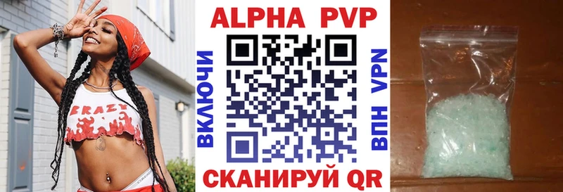 Alpha-PVP Crystall  блэк спрут ссылка  Златоуст  купить наркотики цена 