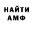 A PVP кристаллы Bushido Nestero