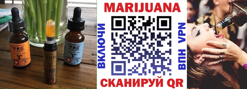 blacksprut ссылка Златоуст Cannafood конопля купить сайты