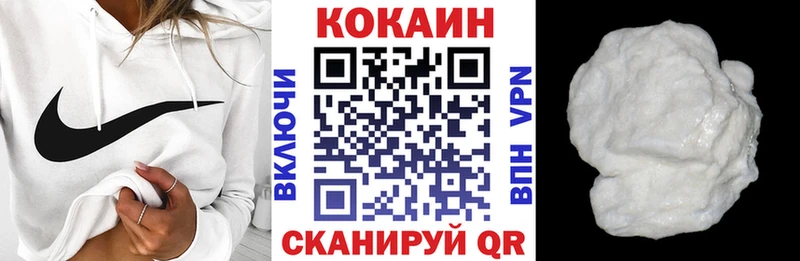 КОКАИН Колумбийский Златоуст