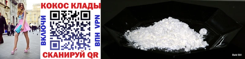 КОКАИН FishScale Златоуст