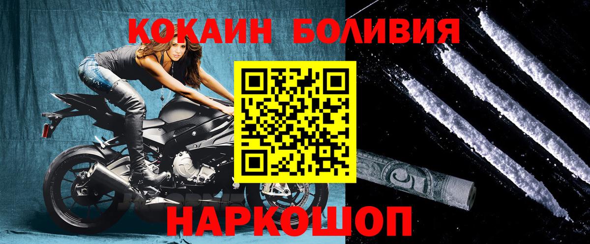 Мефедрон Златоуст