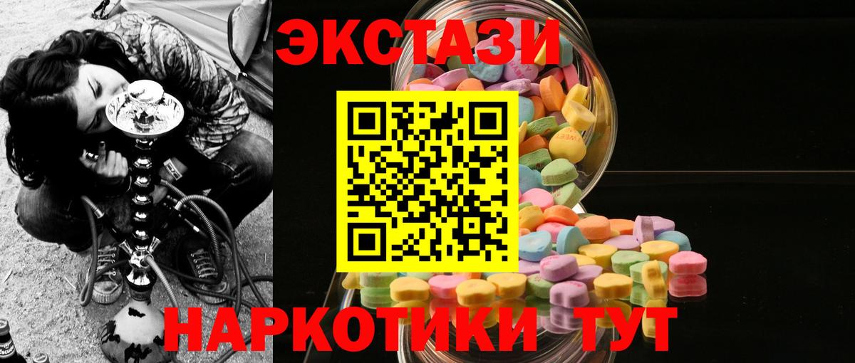OMG вход  Златоуст  Ecstasy VHQ 