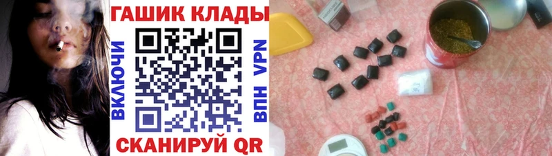 Гашиш гарик Златоуст