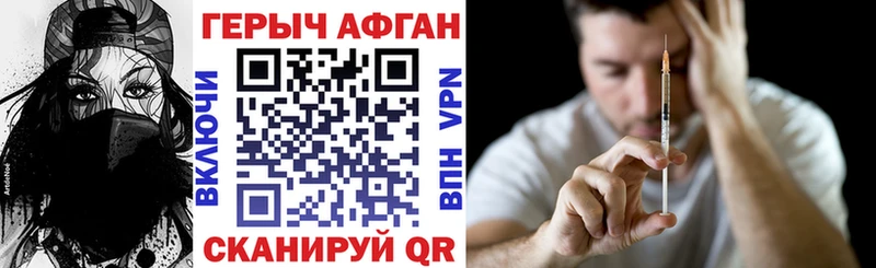маркетплейс наркотические препараты  Златоуст  ГЕРОИН белый 