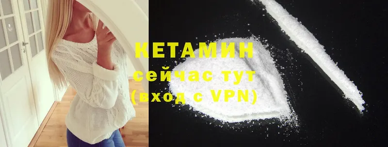 Кетамин ketamine  Златоуст 