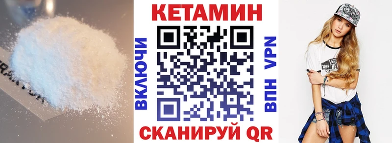 как найти закладки  Златоуст  КЕТАМИН ketamine 