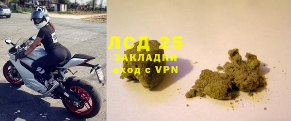 герыч Кулебаки