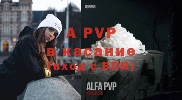 круглые Куйбышев