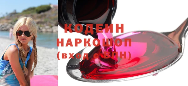 MESCALINE Армянск