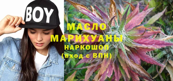 а пвп мука Красноперекопск