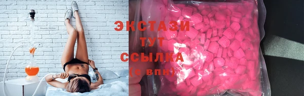 синтетический гашиш Краснослободск