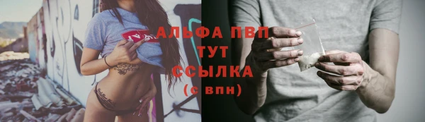 герыч Кулебаки