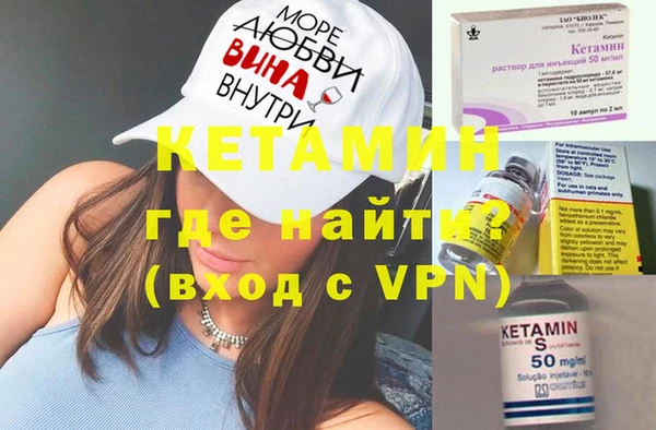 амфетамин Абаза
