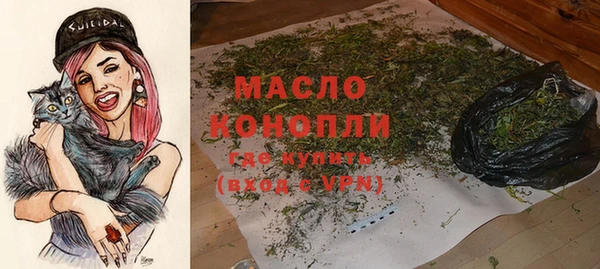 синтетический гашиш Краснослободск