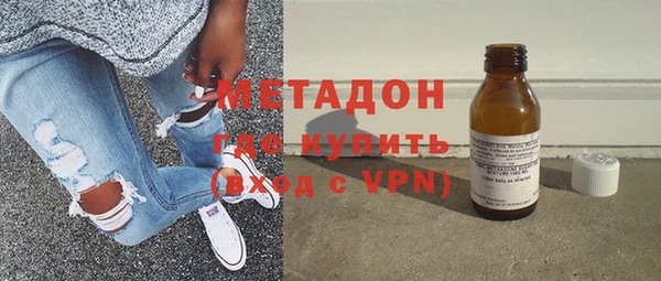 кокаин премиум Михайловка