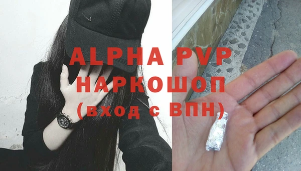 а пвп мука Красноперекопск