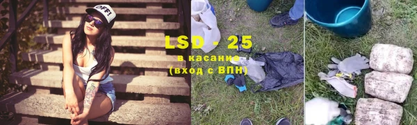 круглые Куйбышев