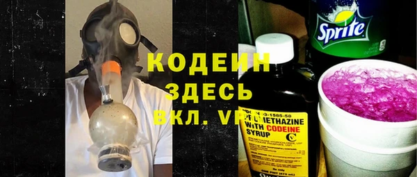 скорость mdpv Барнаул