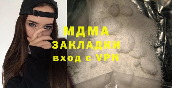 герыч Кулебаки