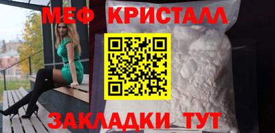 MDMA Донецк