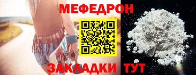 MDMA Донецк