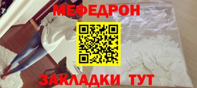 мяу мяу мука Дубна