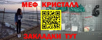 крисы Беслан