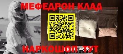 MESCALINE Кандалакша