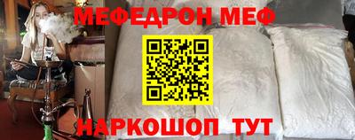 MDMA Донецк