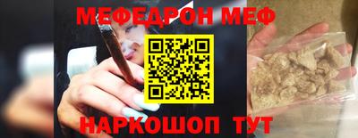 меф VHQ Бугуруслан