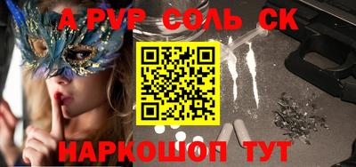 MDMA Донецк
