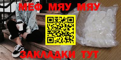 MDMA Донецк