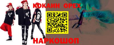 кокаин колумбия Бузулук