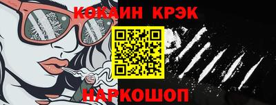 кокаин колумбия Бузулук