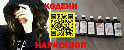 бутик Заводоуковск