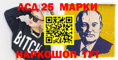 стаф Донской