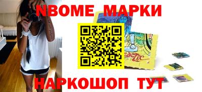 эйфоретик Заволжье