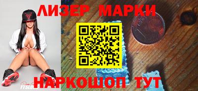 MDMA Донецк