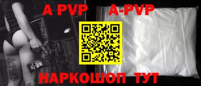 Альфа ПВП Будённовск