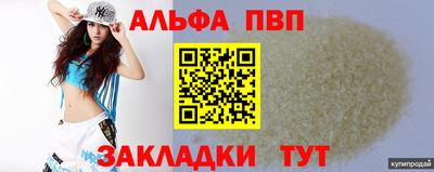 мяу мяу мука Дубна