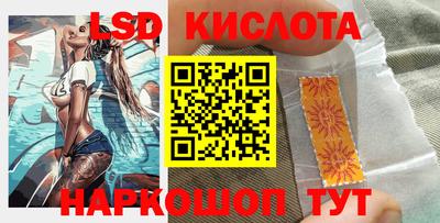 стаф Донской
