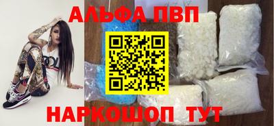 стаф Донской