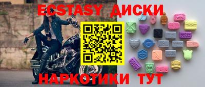 MDMA Донецк