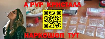 MDMA Донецк