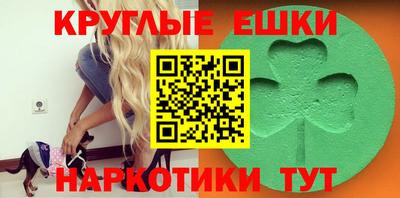 меф VHQ Бугуруслан