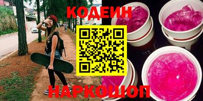 стаф Донской