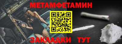стаф Донской