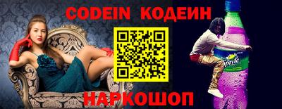 стаф Донской
